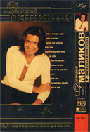VHS Дмитрий Маликов. 'Звездная коллекция'. Видеоклипы