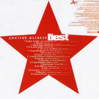 Дмитрий Маликов Альбом 'The Best'