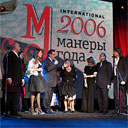 Вручение премии 'Манеры года - 2006'. Фото Наталья Клюева. 2006 год