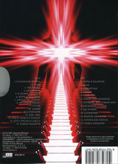 Дмитрий Маликов PIANOMANIЯ 2007 года CD + DVD Подарочное издание
